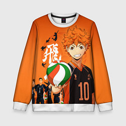 Свитшот детский ВОЛЕЙБОЛ!! HAIKYUU!!, цвет: 3D-белый