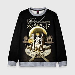 Детский свитшот Обещанный Неверленд