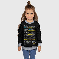 Свитшот детский МОТИВАЦИЯ В СЛОВАХ, цвет: 3D-меланж — фото 2