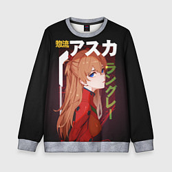 Свитшот детский Asuka, цвет: 3D-меланж