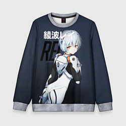 Детский свитшот Rei Eva-00