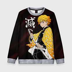 Свитшот детский КЛИНОК РАССЕКАЮЩИЙ ДЕМОНОВ, цвет: 3D-меланж