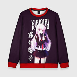 Свитшот детский Kyoko Kirigiri Кёко Киригири, цвет: 3D-красный