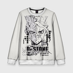 Свитшот детский Dr Stone Senkuu, цвет: 3D-белый