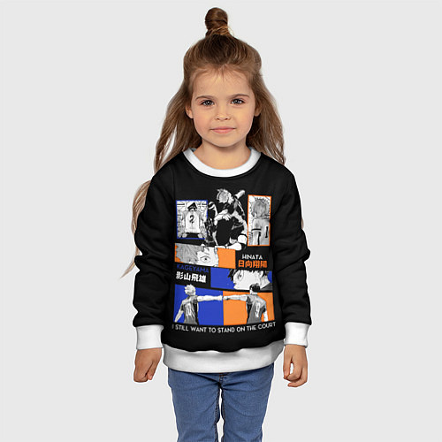 Детский свитшот Хината и Кагеяма / 3D-Белый – фото 4