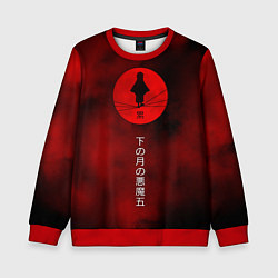 Детский свитшот Клинок, рассекающий демонов Kimetsu no Yaiba