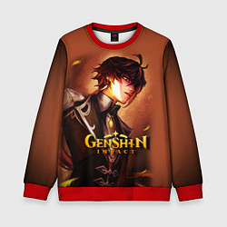 Свитшот детский GENSHIN IMPACT ZHONGLI, цвет: 3D-красный