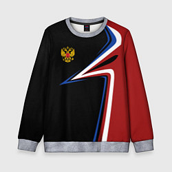 Свитшот детский РОССИЯ RUSSIA UNIFORM, цвет: 3D-меланж