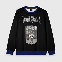 Детский свитшот Wigfrid