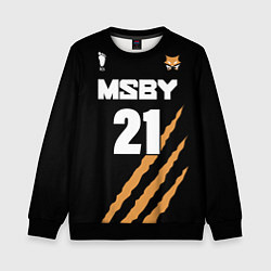 Детский свитшот 21 MSBY BLACK JACKALS