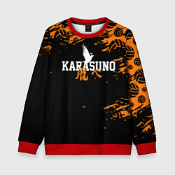 Детский свитшот KARASUNO КАРАСУНО