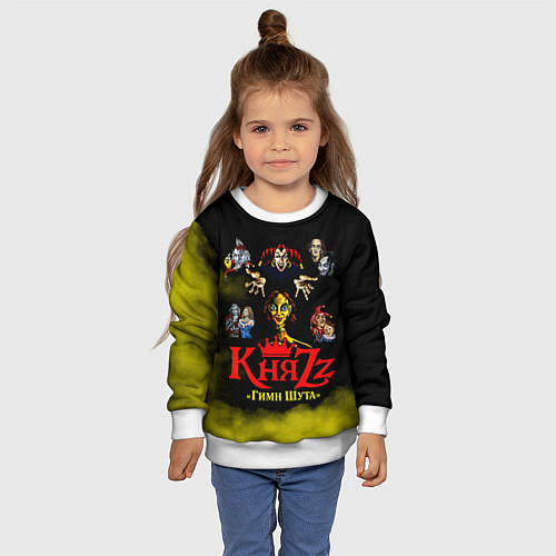 Детский свитшот КНЯZZ Гимн Шута / 3D-Белый – фото 4