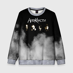 Детский свитшот Агата Кристи группа