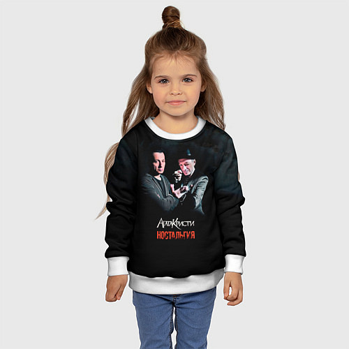 Детский свитшот Агата Кристи НОСТАЛЬГИЯ / 3D-Белый – фото 4