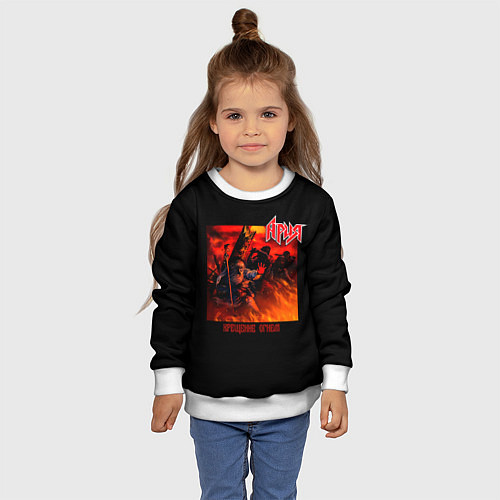 Детский свитшот Ария - КРЕЩЕНИЕ ОГНЕМ / 3D-Белый – фото 4
