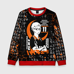 Свитшот детский TSUKISHIMA KEI КЕЙ ЦУКИШИМА, цвет: 3D-красный