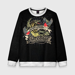 Детский свитшот СНЕГИРИ И ДРАКОНЫ Elysium