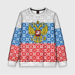 Свитшот детский Россия Алатырь, цвет: 3D-белый