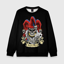 Детский свитшот КиШ ЧЕРЕП В КОЛПАКЕ