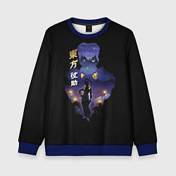 Свитшот детский Джоске Хигашиката Джо Джо, цвет: 3D-синий
