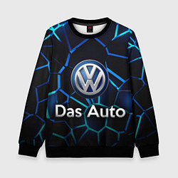 Свитшот детский Volkswagen слоган Das Auto, цвет: 3D-черный