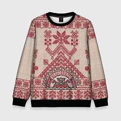 Свитшот детский Славянская вышивка Узоры Руси, цвет: 3D-черный