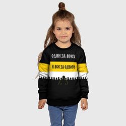 Свитшот детский Один за Всех и Все за Одного!, цвет: 3D-черный — фото 2