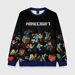 Свитшот детский МАЙНКРАФТ ПАТТЕРН ПЕРСОНАЖИ ИГРЫ, цвет: 3D-синий