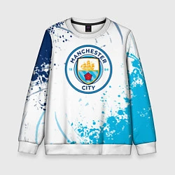 Свитшот детский Manchester City - Футбольный клуб, цвет: 3D-белый