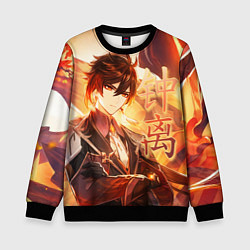 Детский свитшот Genshin Impact: Zhongli