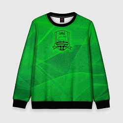 Детский свитшот Краснодар lime theme