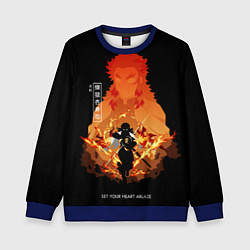 Свитшот детский Ренгоку Кенджуро пылай клинок демонов, цвет: 3D-синий