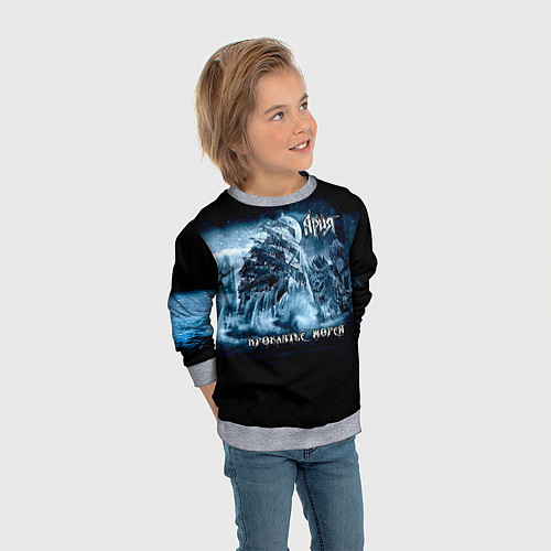 Детский свитшот Проклятье морей - Ария / 3D-Меланж – фото 3