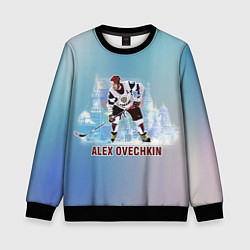 Детский свитшот Хоккеист Александр Овечкин