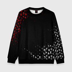 Свитшот детский КРАСНО БЕЛЫЕ РУНЫ, цвет: 3D-черный