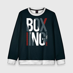 Детский свитшот Бокс - Boxing