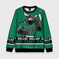 Детский свитшот Dallas Stars, Даллас Старз