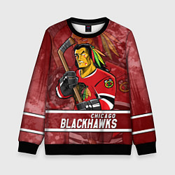 Детский свитшот Chicago Blackhawks , Чикаго Блэкхокс