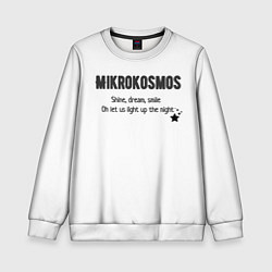 Детский свитшот Mikrokosmos