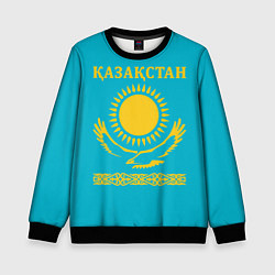 Детский свитшот КАЗАКСТАН