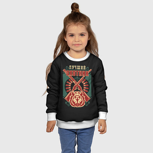 Детский свитшот Лучший Охотник - Hunter / 3D-Белый – фото 4