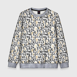Свитшот детский Буквы с точками, цвет: 3D-меланж