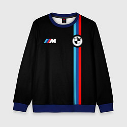 Свитшот детский БМВ 3 STRIPE BMW, цвет: 3D-синий