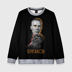 Свитшот детский Автор Булгаков, цвет: 3D-меланж