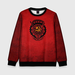 Детский свитшот Герб СССР