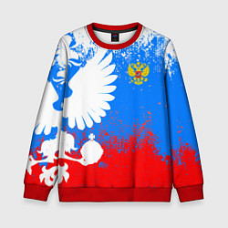 Свитшот детский Я русский герб, цвет: 3D-красный