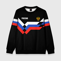 Свитшот детский РОССИЯ ТРИКОЛОР ЛИНИИ, цвет: 3D-черный