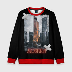 Детский свитшот Москоу Сити