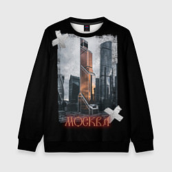 Свитшот детский Москоу Сити, цвет: 3D-черный