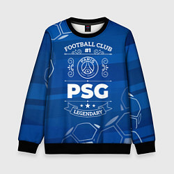 Свитшот детский PSG FC 1, цвет: 3D-черный